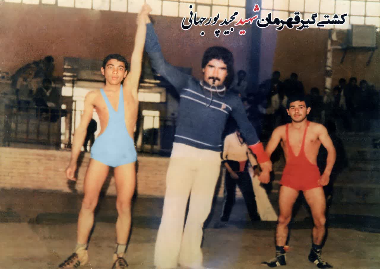 ورزشکار شهید مجید پورجهانی